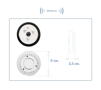 Панорамная потолочная WiFi видеокамера  с DVR (fish_ufo2_G), 960P HD (360EyeS)