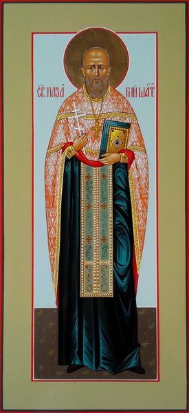 Назарий (Грибков) Шатурский, Священномученик, протоиерей. Рукописная мерная икона.