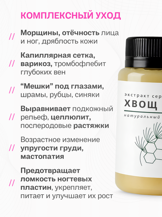 Масляный экстракт чистотела большого 12 гр.