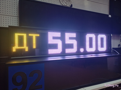 Электронное табло для АЗС-370*1650mm RGB