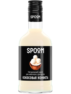 Сироп Spoom Кокосовая конфета, 250 мл (для кофе, коктейлей и десертов)