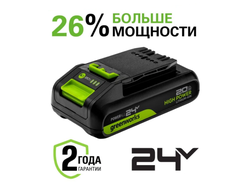Аккумулятор Greenworks G24HP2 2Ач