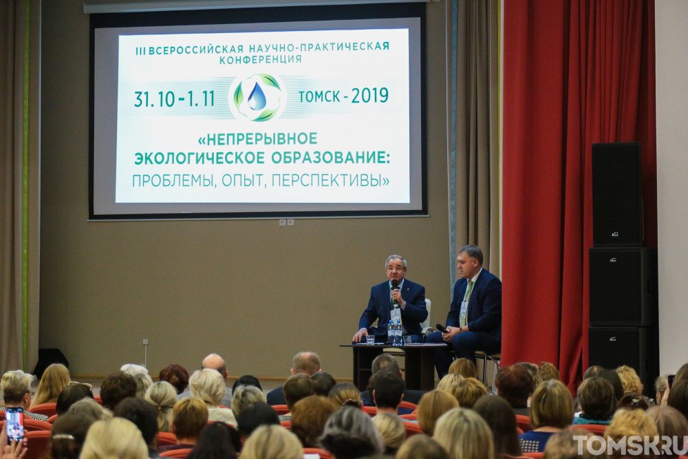 арск педагогический колледж. материалы научно практических конференций преподавателей. конференция непрерывное экологическое образование томск. школьные конференции для педагогов художников. соколова нина владимировна ивпэк.