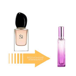 Giorgio Armani Si (18 мл)