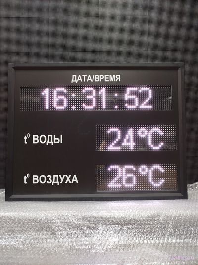 Электронное табло для бассейна, пляжа 530*690мм