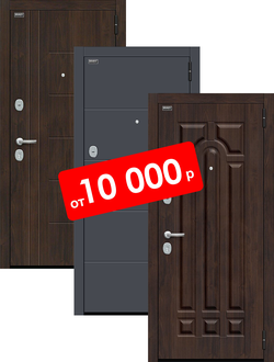 РАСПРОДАЖА входных дверей