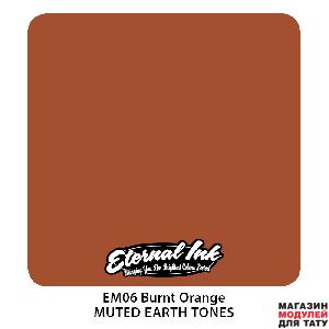 Eternal Ink EM06 Burnt orange