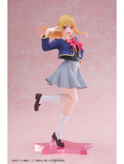 Фигурка Руби Хосино (Hoshino Ruby Seifuku Ver.)