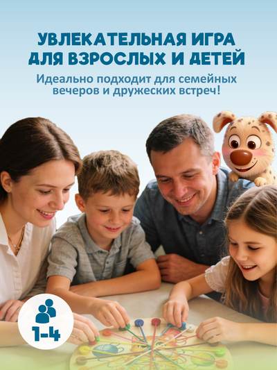 Логика "Радужный клубок"