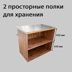 (ДКРФ-04) Прилавок рабочий "OAK" с полкой