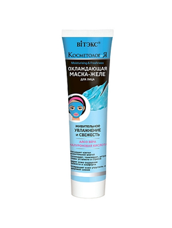 Витекс Косметология Охлаждающая Маска-Желе для лица