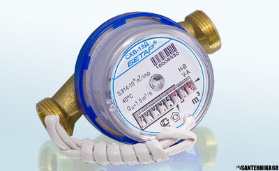 Счетчик для воды Бетар СГВ-15Д СХВ-15Д с импульсным выходом
