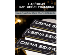 Упаковка ТР154-4П