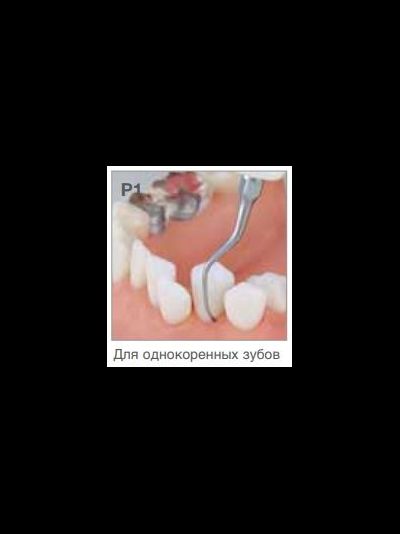 Насадка P1 пародонтологическая к ультразвуковым скалерам Varios