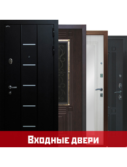 Vhodnye Metallicheskie Dveri V Sochi Magazin Dverej Tuk Tuk