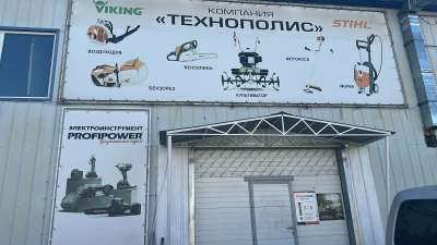 ТЕХНОПОЛИС | ул. Ленская, д. 2А