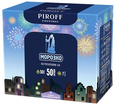 МОРОЗКО (0,8"; 1" / 50 залпов)