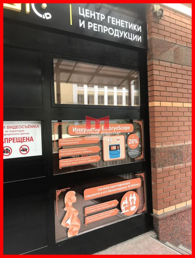 Оклеивание витрины плёнкой