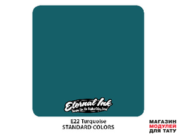Eternal Ink E22 Turquoise