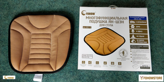 Многофункциональная подушка-сидение Ян Шен