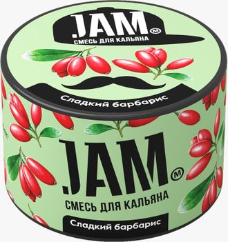 JAM 50 г. - СЛАДКИЙ БАРБАРИС