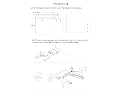 Профиль рамочный узкий 709, с ручкой  Чёрный матовый L=...м   DE0709.VP540.BKSPC.CJ   ARISTO