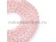 бусина стеклянная граненая "Биконус" 4 мм, цвет-розовый, 20 шт/уп