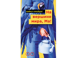 Нажимая, вы подтверждаете ваш возраст 18+