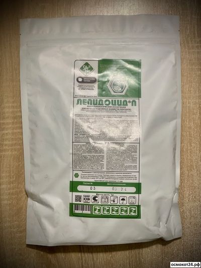 Лепидоцид, П 1кг