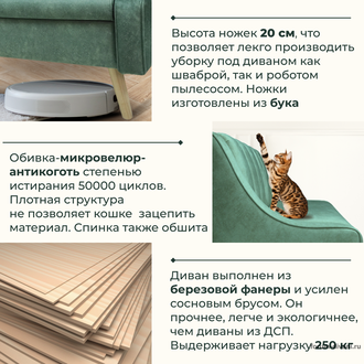 Кухонный ДИВАН в скандинавском стиле "ФОРУМ-12", Зеленый