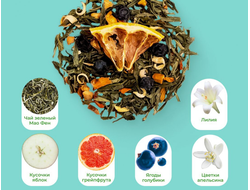 Чай Зеленый Сочный грейпфрут