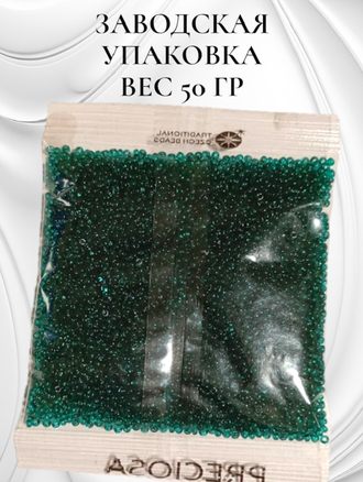 Бисер чешский круглый preciosa 10/0, изумрудный с квадратным отверстием (50710), 50 грамм