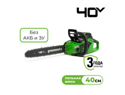 Аккумуляторная пила Greenworks GD40CS18