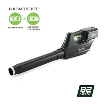 Аккумуляторная воздуходувка Greenworks GD82BLK5