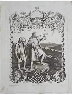 "Фауст. Гёте. Волшебный плащ" гравюра Engelbert Seibertz / Adrian Schleich 1889 год