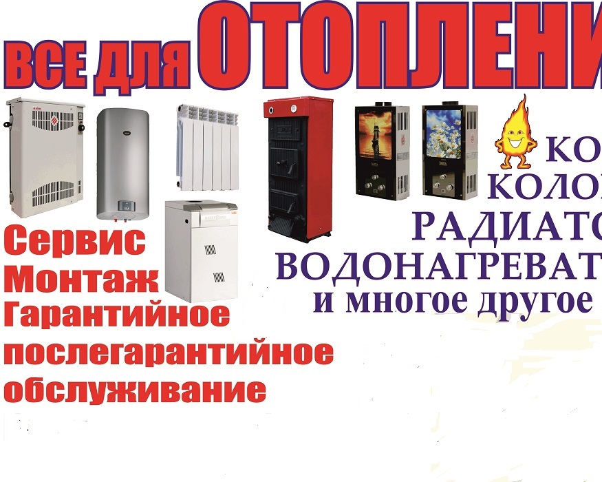 Ремонт котлов королев. Ремонт котлов королев. Ремонт котлов королев. Ремонт котлов королев. Срочный ремонт котлов.