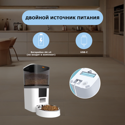 Автокормушка для кошек и собак QQ005 6 литров с камерой