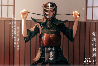 ПРЕДЗАКАЗ - Кэндоистка Икава - Коллекционная фигурка 1/6 Kendo Girl Ikawa Hoshiko (YMT118A) - YMTOYS ?ЦЕНА: 21800 РУБ.?