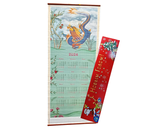 Календари #Х100 бамбук/бумага (цена за 10шт.) размер: 75х32см.