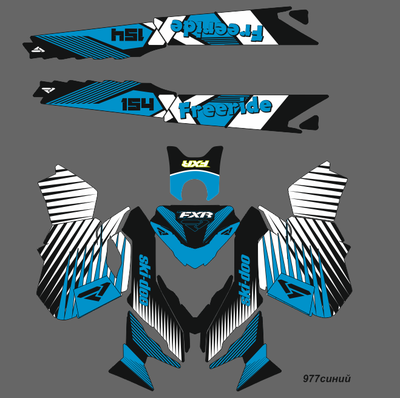Наклейки на снегоход SKI DOO summit T3 2013-2015 #997синий