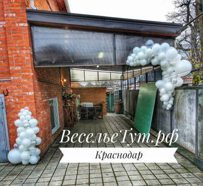 гирлянда из шаров "разнокалиберная"