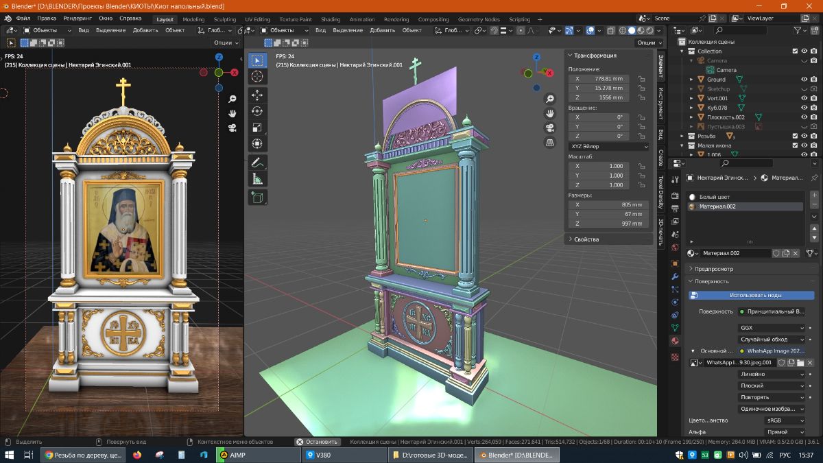 Моделирование 3d моделей киотов