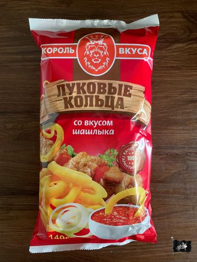 Чипсы ТМ КОРОЛЬ ВКУСА луковые КОЛЬЦА (ШАШЛЫК) 140 гр.