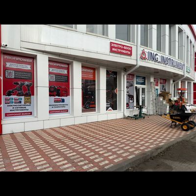 Ing instrument | Ул Победы 2