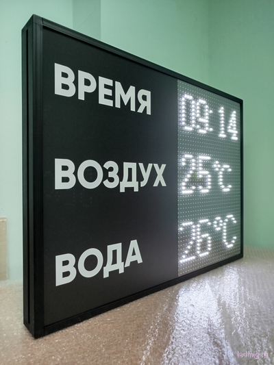 Табло для бассейна, время, температура воды и воздуха (белый/черный)