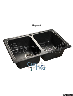 Мойка из искусственного камня Granfest STANDART GF-S780K двойная с сифоном