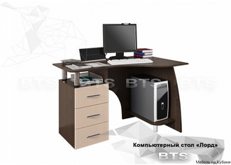 Лорд стол компьютерный