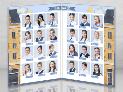 Планшет "Дома"