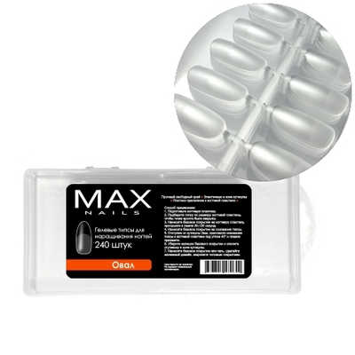 MAX Nails Гелевые типсы Овал 240 штук