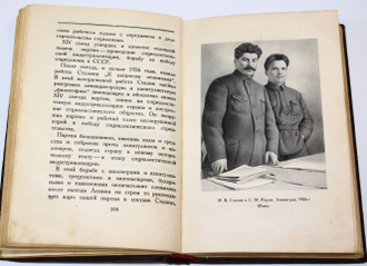 Сталин И.В. Сочинения в 13-ти томах; Краткая биография. М.: Госполитиздат, 1950-1953.